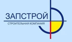 Запстрой